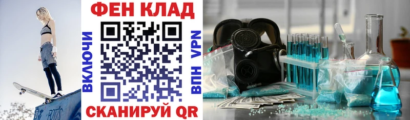 закладка  Лодейное Поле  АМФ 98% 
