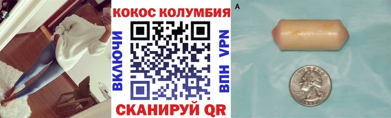 Cocaine Fish Scale  Лодейное Поле 