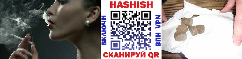 магазин наркотиков Лодейное Поле ГАШИШ Cannabis