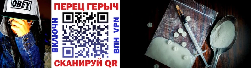 Героин Heroin  Лодейное Поле 