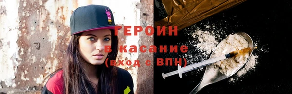 спайс Волосово