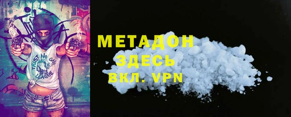 спайс Волосово