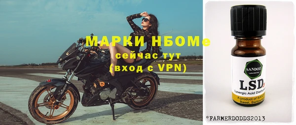 mix Волоколамск