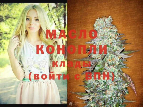 мет Володарск