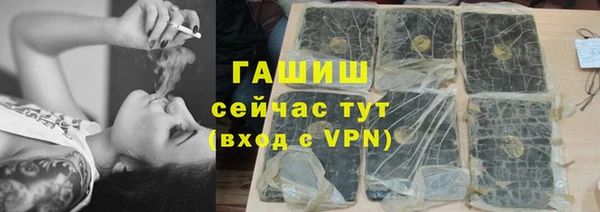 мет Володарск