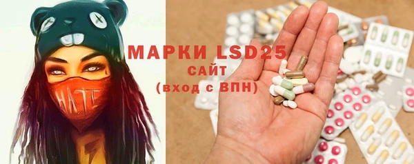 тгк Вязники