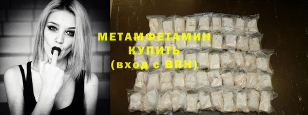 тгк Вязники