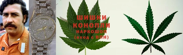 мет Володарск