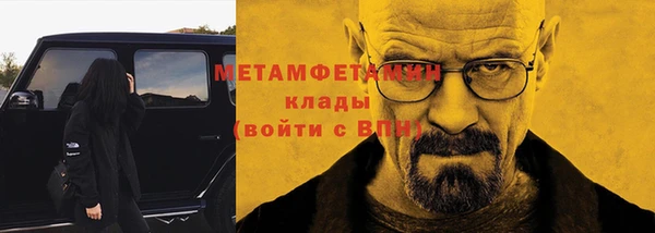 тгк Вязники