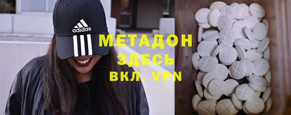 спайс Волосово