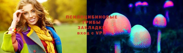 спайс Волосово