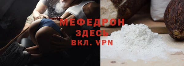 mix Волоколамск
