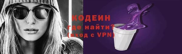 мет Володарск