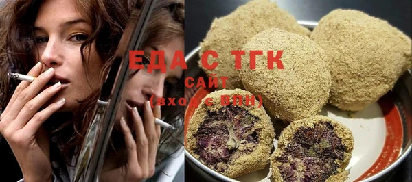 мет Володарск