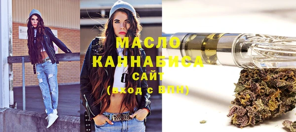 спайс Волосово