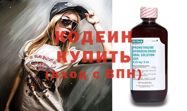 молекула духа Вязьма