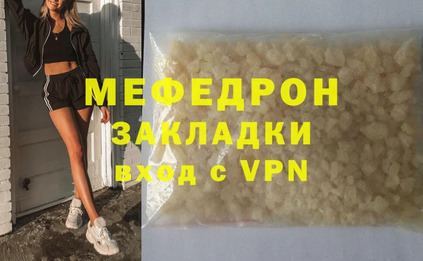 мет Володарск
