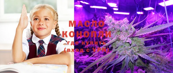 спайс Волосово