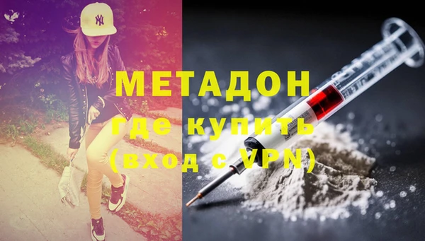 спайс Волосово