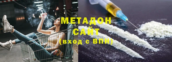 молекула духа Вязьма