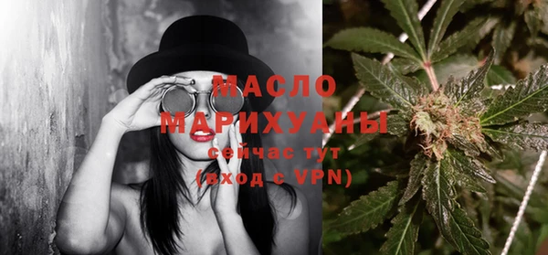 мет Володарск