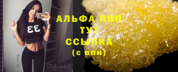 спайс Волосово