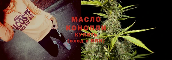 mix Волоколамск