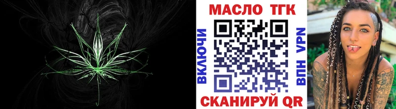 MEGA   Лодейное Поле  Дистиллят ТГК вейп  наркота 