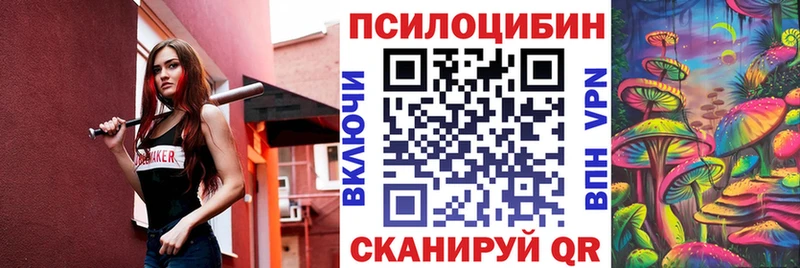 Галлюциногенные грибы GOLDEN TEACHER  закладка  hydra ONION  Лодейное Поле 